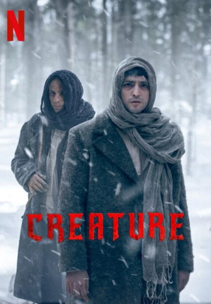 Турецкий сериал Созданный